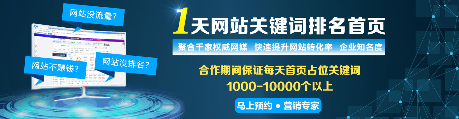 临河信息流优化师
