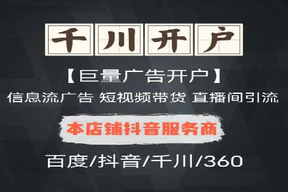 百度推广策略优化实战案例分享